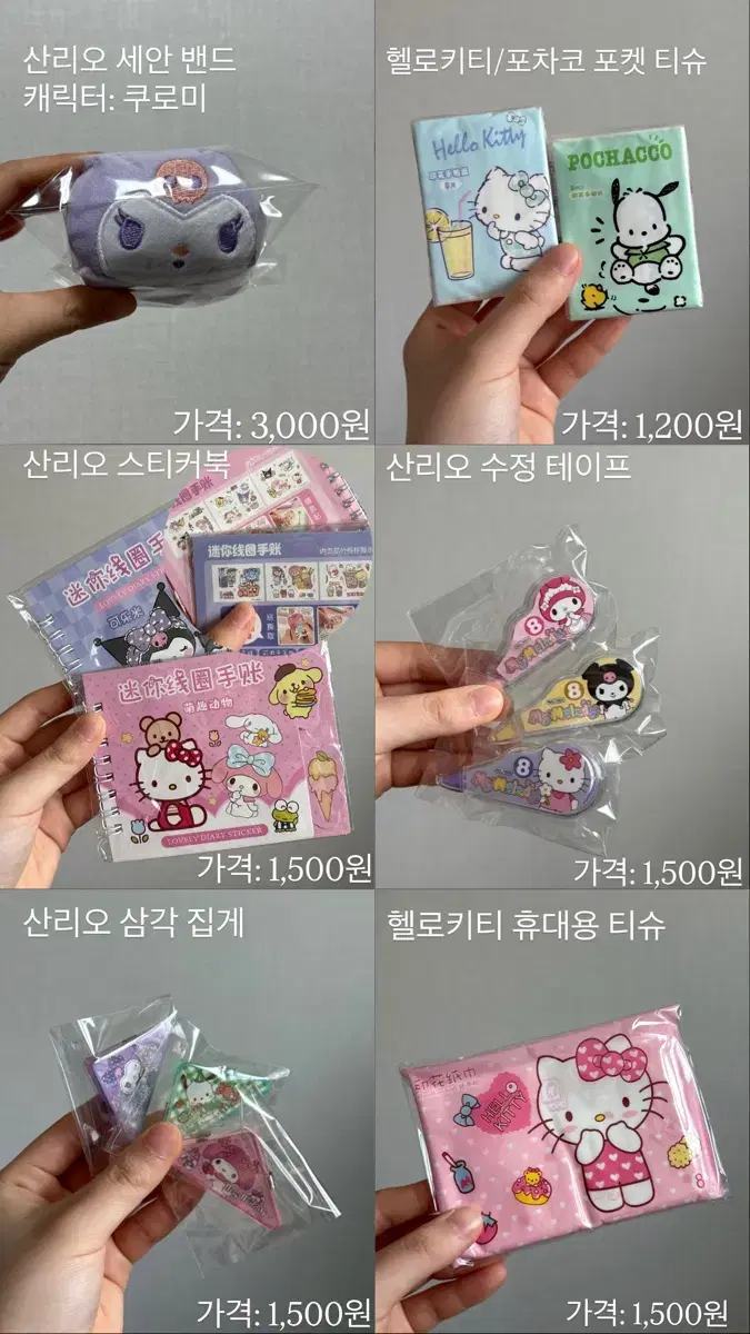 thumbnail-10